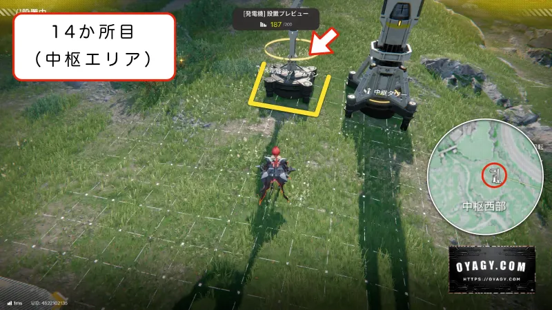 【Endfield】中枢エリアのジップライン配置14か所目