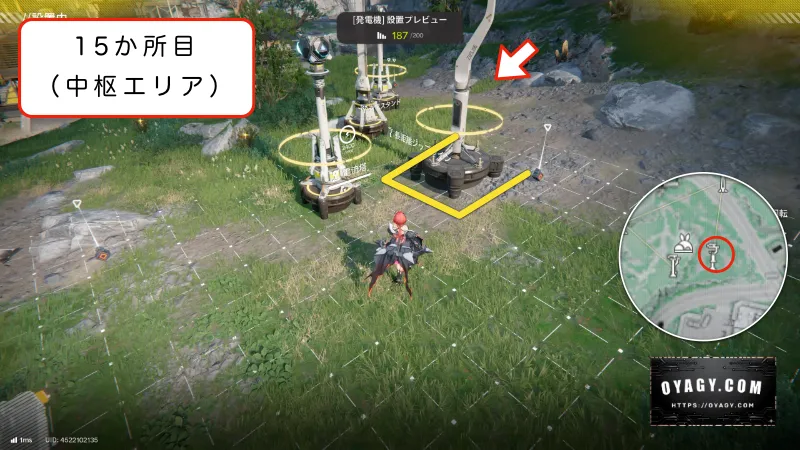 【Endfield】中枢エリアのジップライン配置15か所目