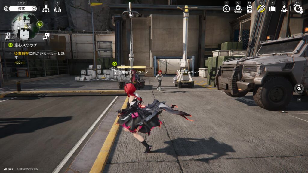 【Endfield】四号谷地：中枢エリアのジップラインの場所１６