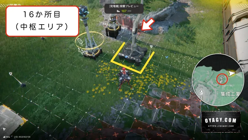 【Endfield】中枢エリアのジップライン配置16か所目