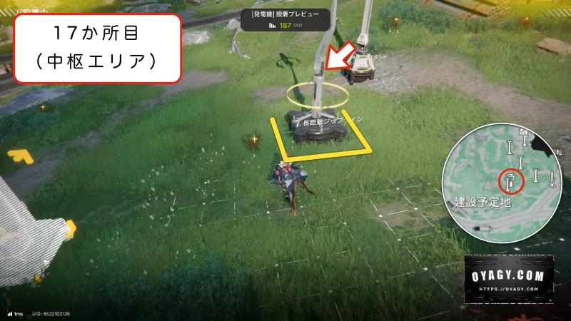 【Endfield】中枢エリアのジップライン配置17か所目