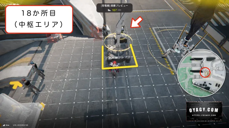 【Endfield】中枢エリアのジップライン配置18か所目