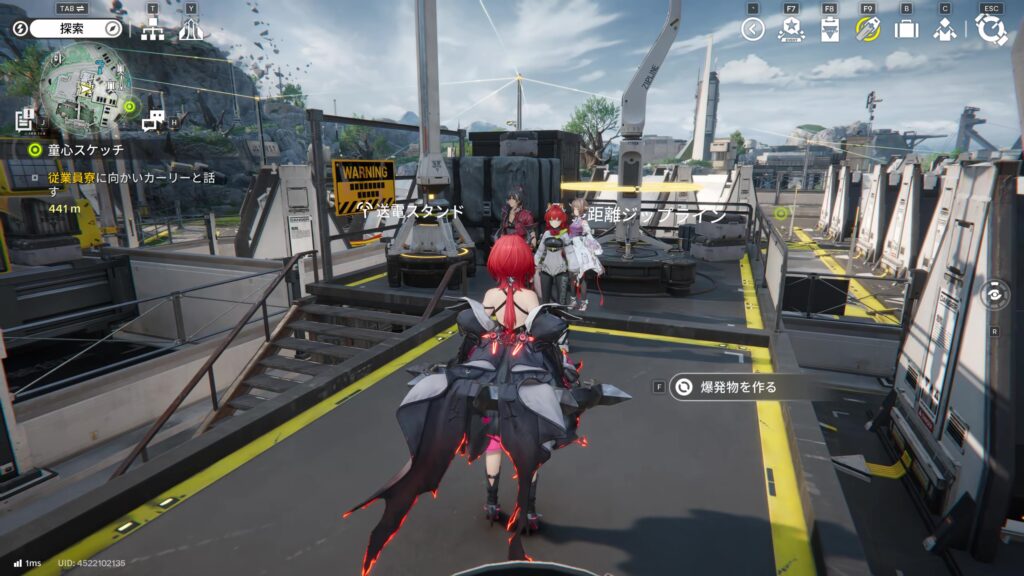 【Endfield】四号谷地：中枢エリアのジップラインの場所１９