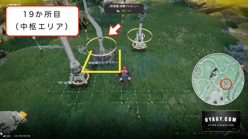 【Endfield】中枢エリアのジップライン配置19か所目