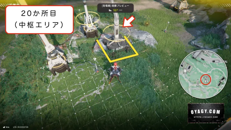 【Endfield】中枢エリアのジップライン配置20か所目