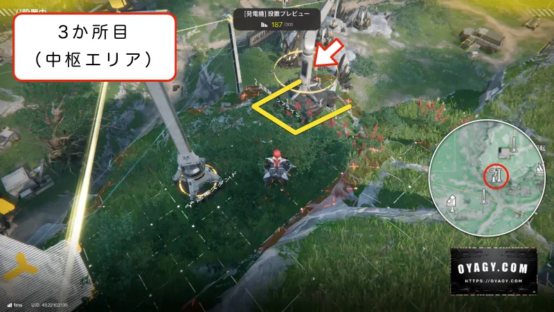 【Endfield】中枢エリアのジップライン配置3か所目