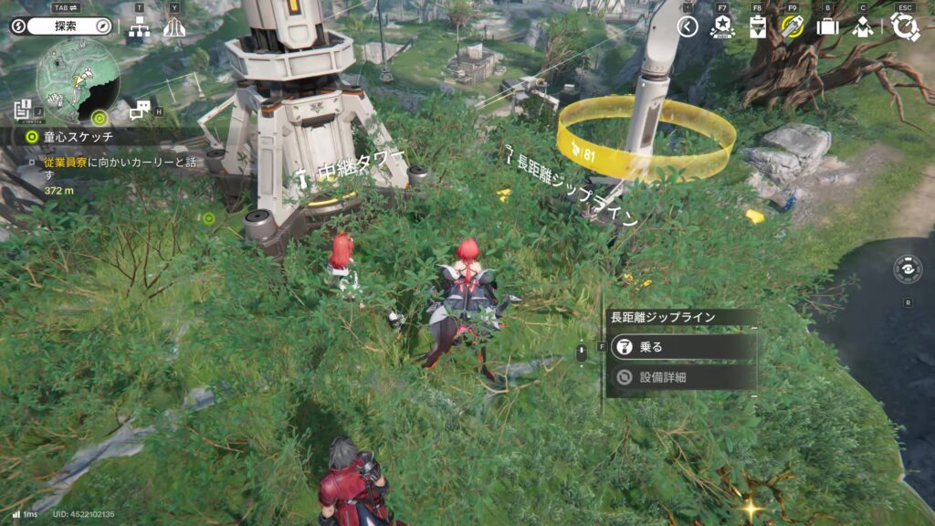 【Endfield】四号谷地：中枢エリアのジップラインの場所４