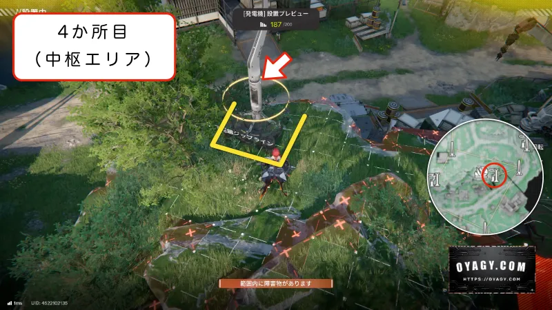 【Endfield】中枢エリアのジップライン配置4か所目
