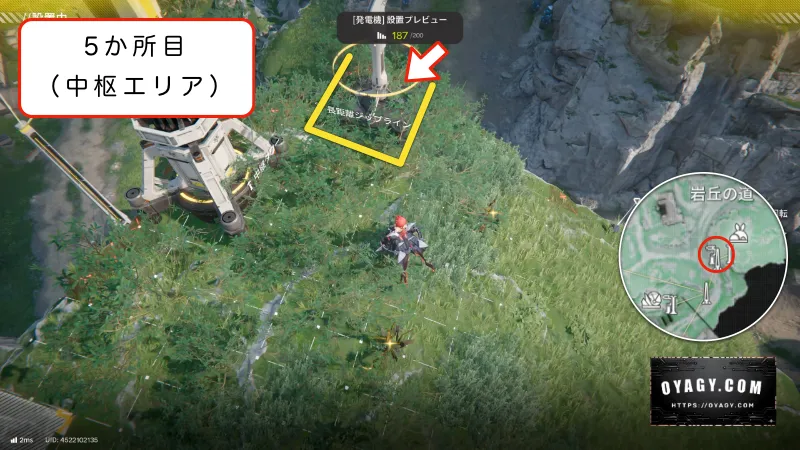 【Endfield】中枢エリアのジップライン配置5か所目
