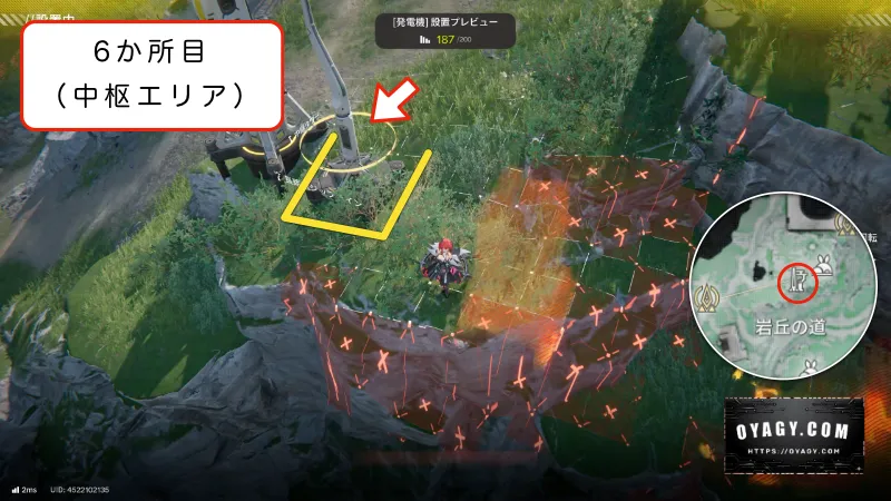 【Endfield】中枢エリアのジップライン配置6か所目