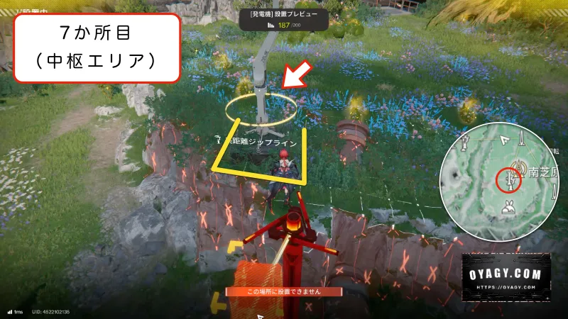 【Endfield】中枢エリアのジップライン配置7か所目