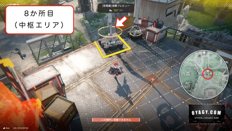 【Endfield】中枢エリアのジップライン配置8か所目