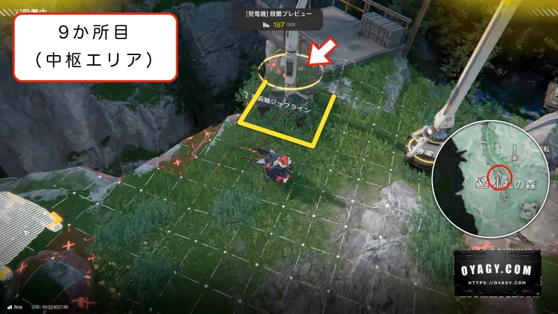 【Endfield】中枢エリアのジップライン配置9か所目