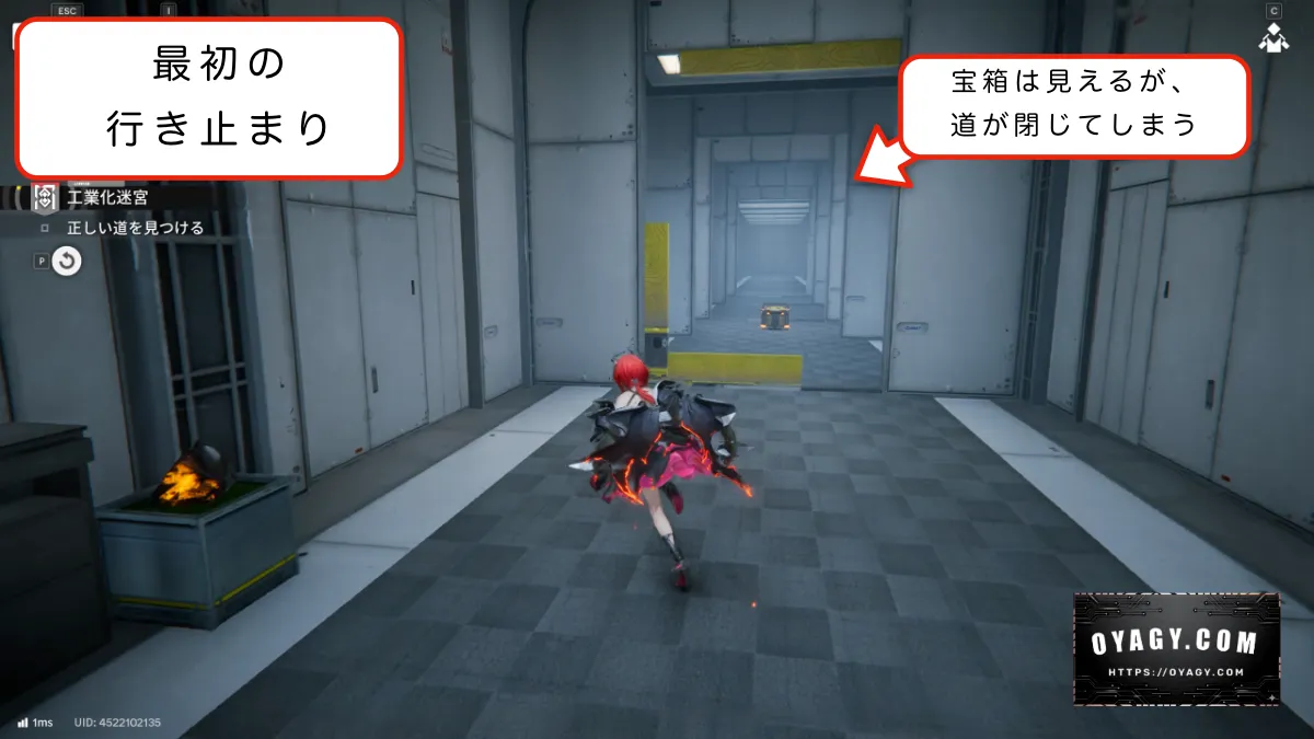 【Endfield】密境の兆し（工業化迷宮）の進め方1