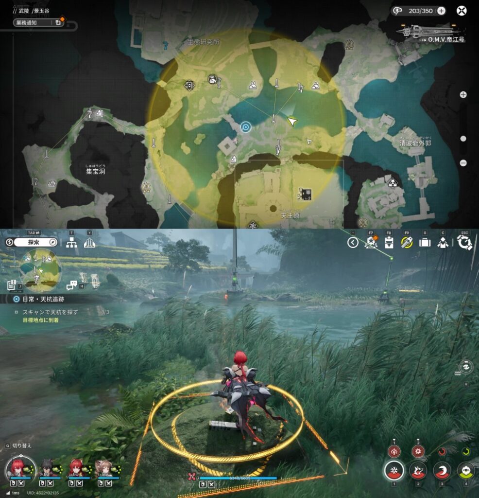 【Endfield】日常:天杭追跡(景玉谷)その2ー1