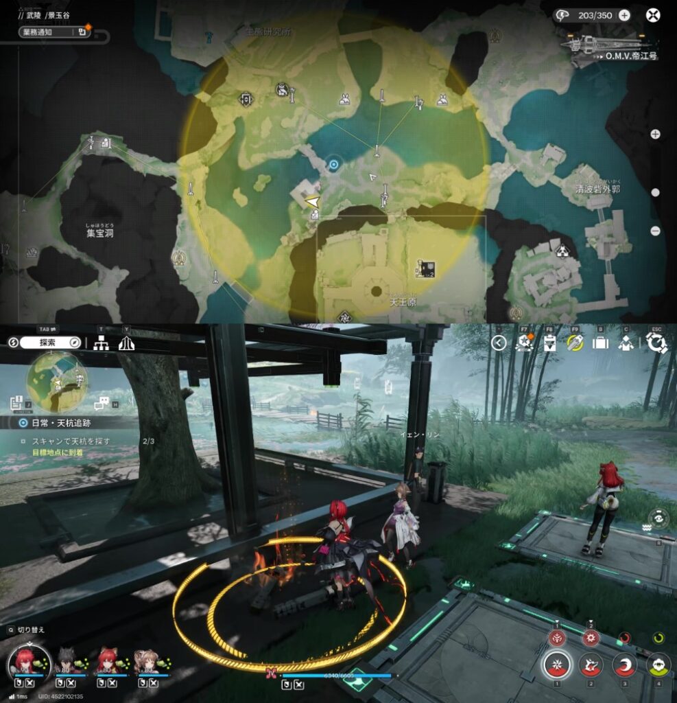 【Endfield】日常:天杭追跡(景玉谷)その2ー2