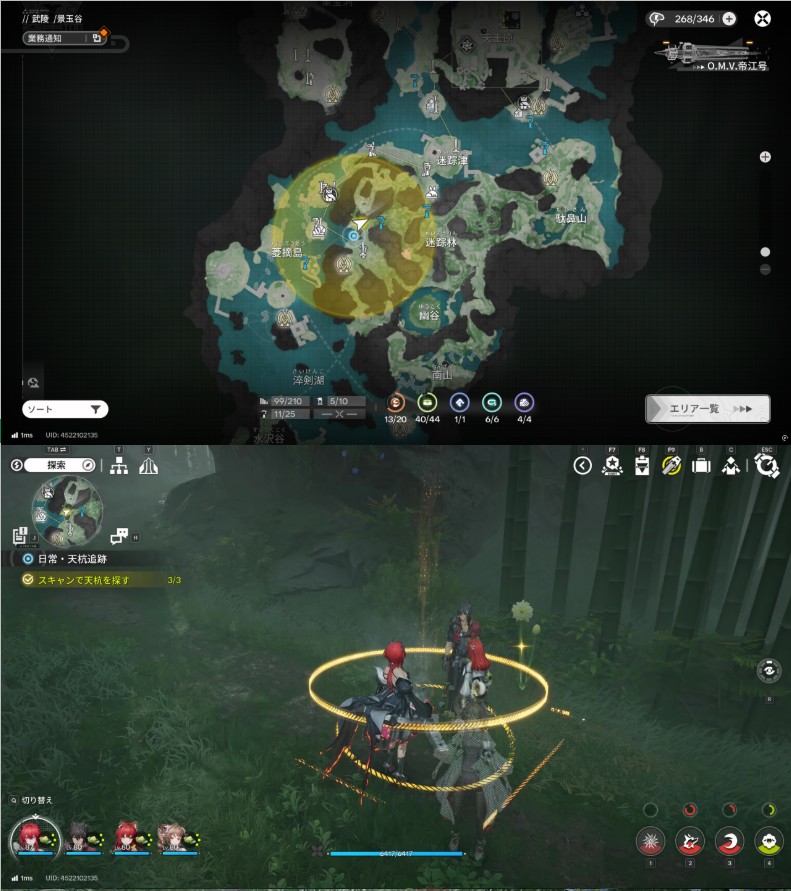 【Endfield】日常:天杭追跡(景玉谷)その1ー3