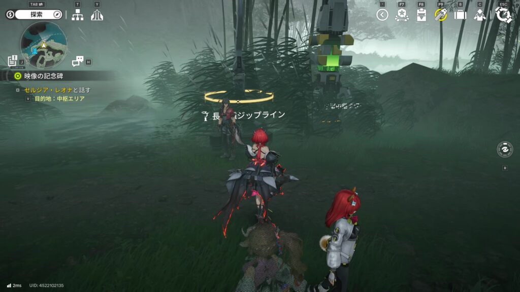 【Endfield】武陵：景玉谷のジップラインの場所１０