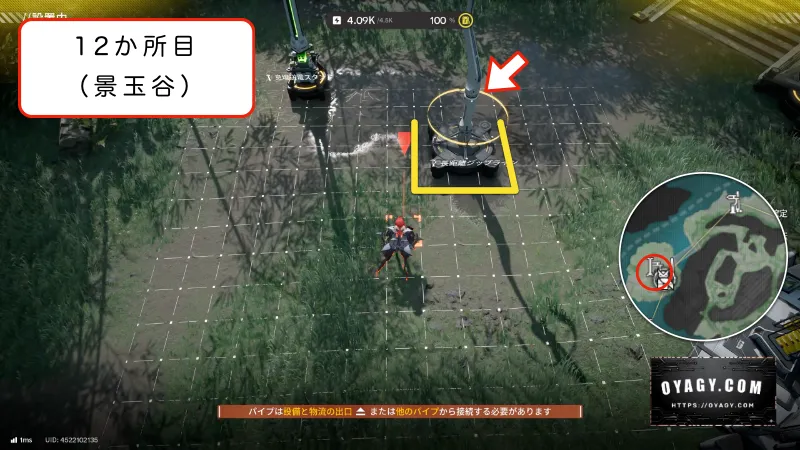 【Endfield】景玉谷のジップライン配置12か所目