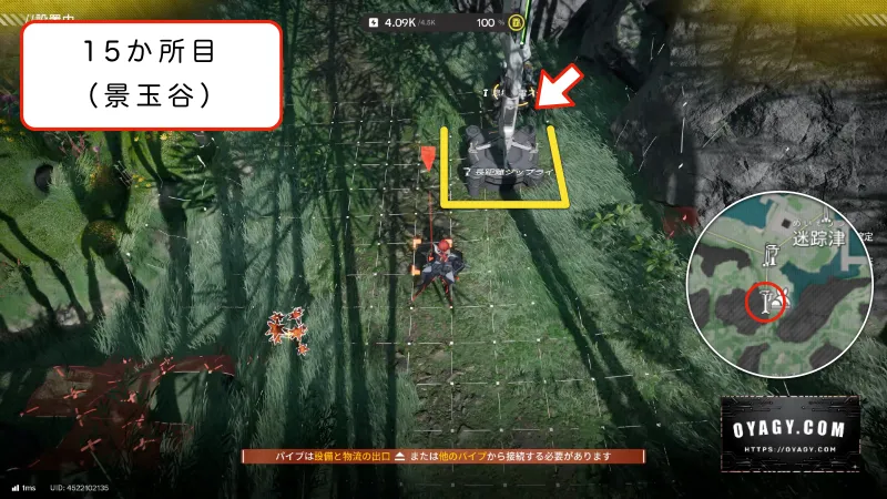 【Endfield】景玉谷のジップライン配置15か所目