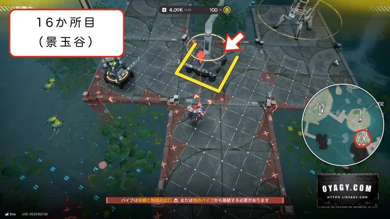 【Endfield】景玉谷のジップライン配置16か所目