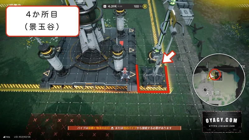 【Endfield】景玉谷のジップライン配置4か所目