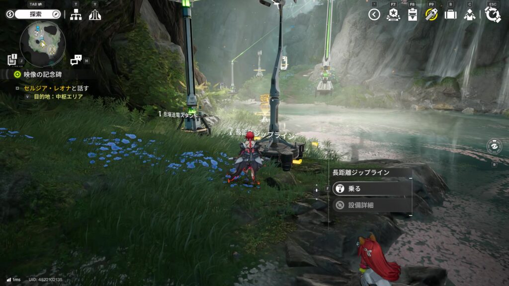 【Endfield】武陵：景玉谷のジップラインの場所５