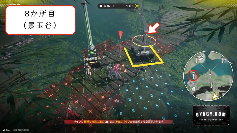 【Endfield】景玉谷のジップライン配置8か所目