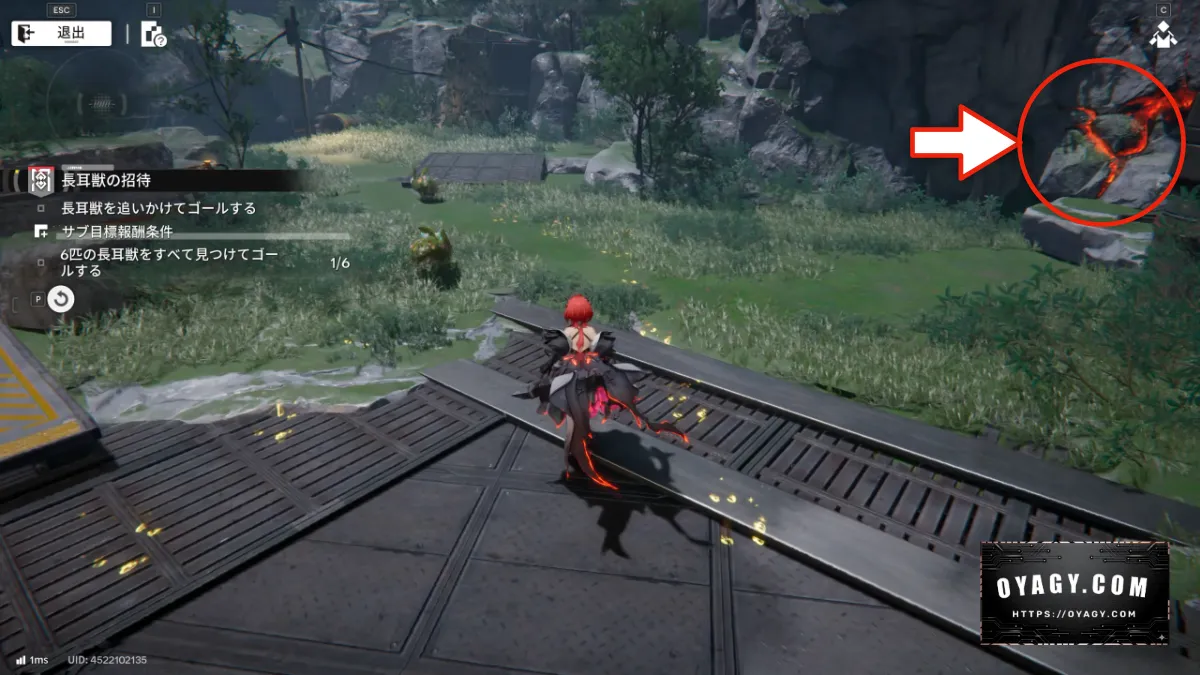 【Endfield】密境の兆し（長耳獣の招待）重要ポイント