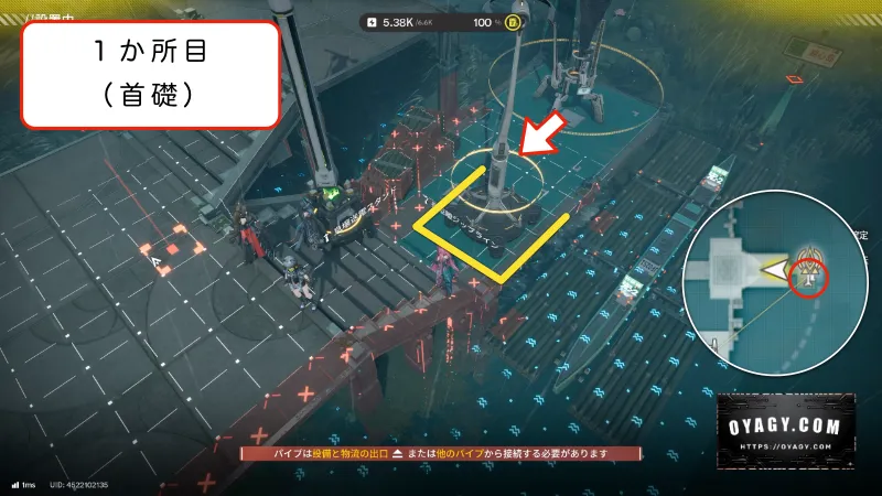 【Endfield】首礎のジップライン配置1か所目