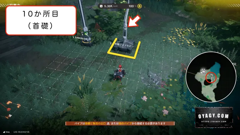 【Endfield】首礎のジップライン配置10か所目