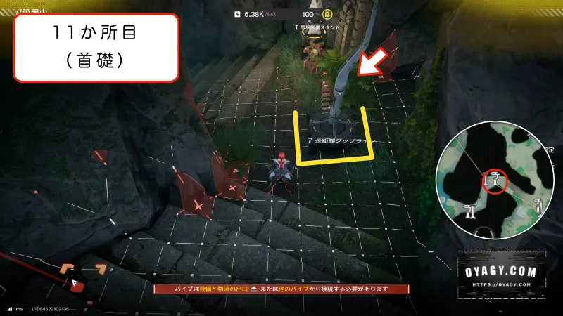 【Endfield】首礎のジップライン配置11か所目