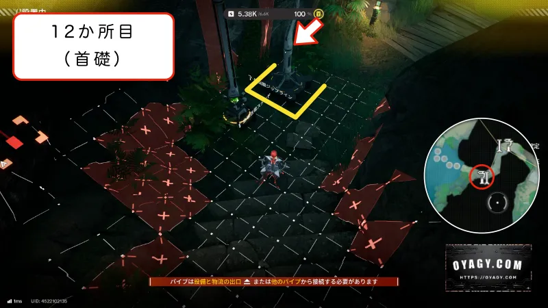 【Endfield】首礎のジップライン配置12か所目