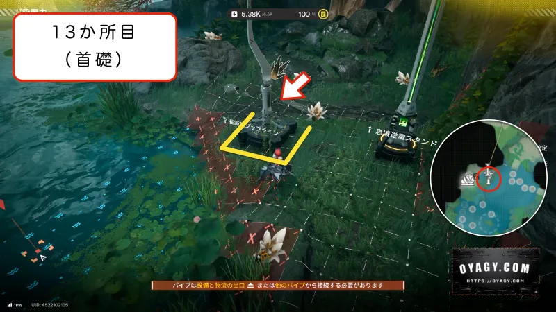 【Endfield】首礎のジップライン配置13か所目