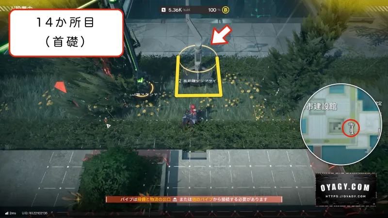 【Endfield】首礎のジップライン配置14か所目