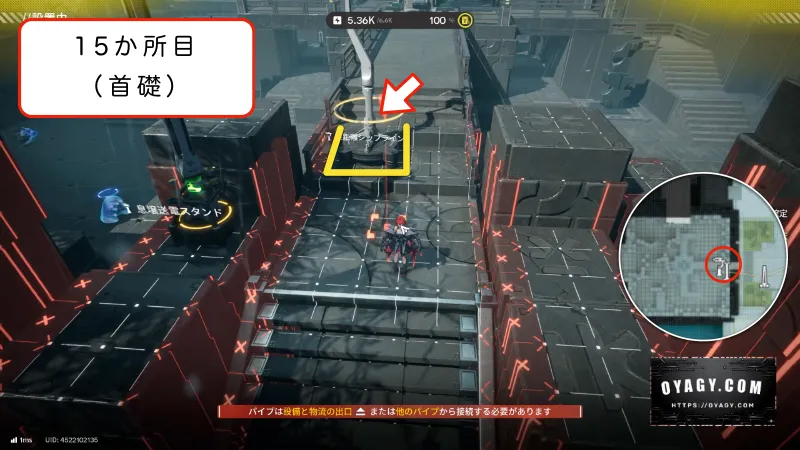 【Endfield】首礎のジップライン配置15か所目