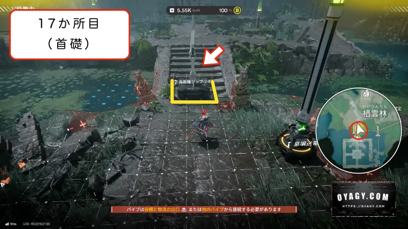 【Endfield】首礎のジップライン配置17か所目
