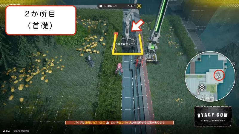 【Endfield】首礎のジップライン配置2か所目