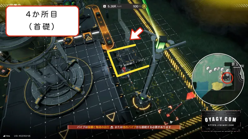 【Endfield】首礎のジップライン配置4か所目