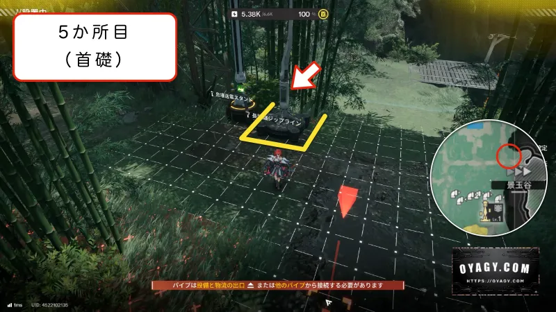 【Endfield】首礎のジップライン配置5か所目