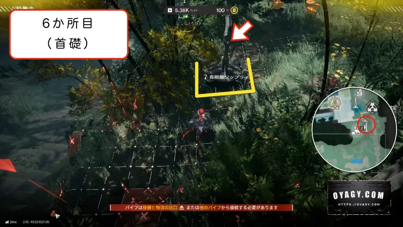 【Endfield】首礎のジップライン配置6か所目