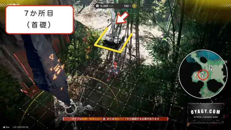 【Endfield】首礎のジップライン配置7か所目