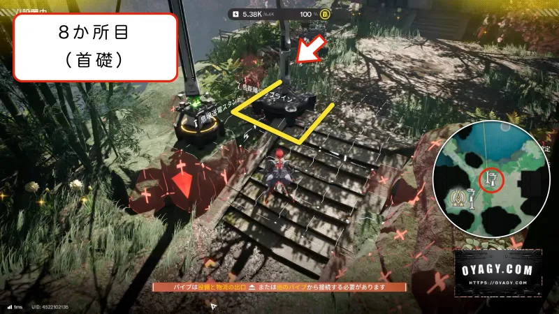 【Endfield】首礎のジップライン配置8か所目