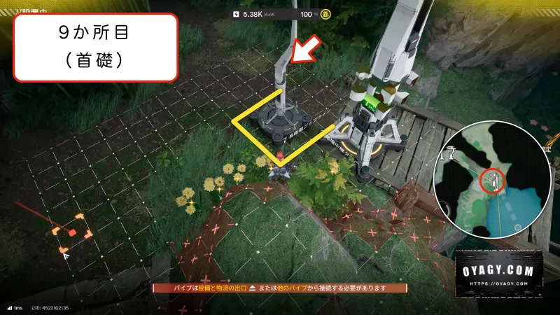 【Endfield】首礎のジップライン配置9か所目