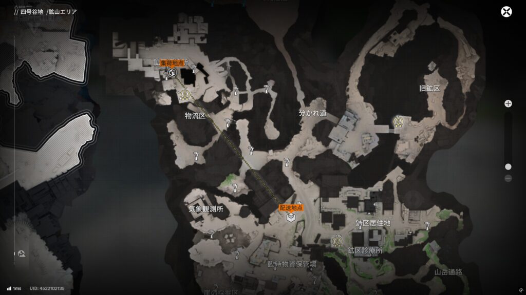 【EndField】鉱山エリアの配達依頼ルート1