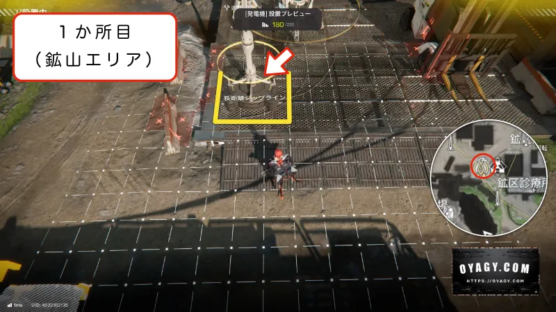 【Endfield】鉱山エリアのジップライン配置1か所目