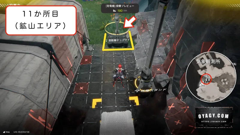 【Endfield】鉱山エリアのジップライン配置11か所目