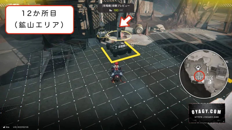 【Endfield】鉱山エリアのジップライン配置12か所目