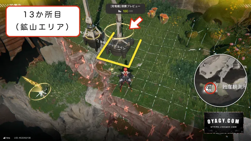 【Endfield】鉱山エリアのジップライン配置13か所目