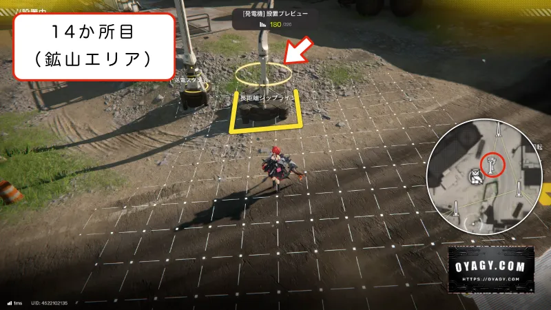 【Endfield】鉱山エリアのジップライン配置14か所目